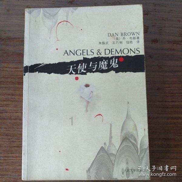 召唤神龙万宁版祖龙